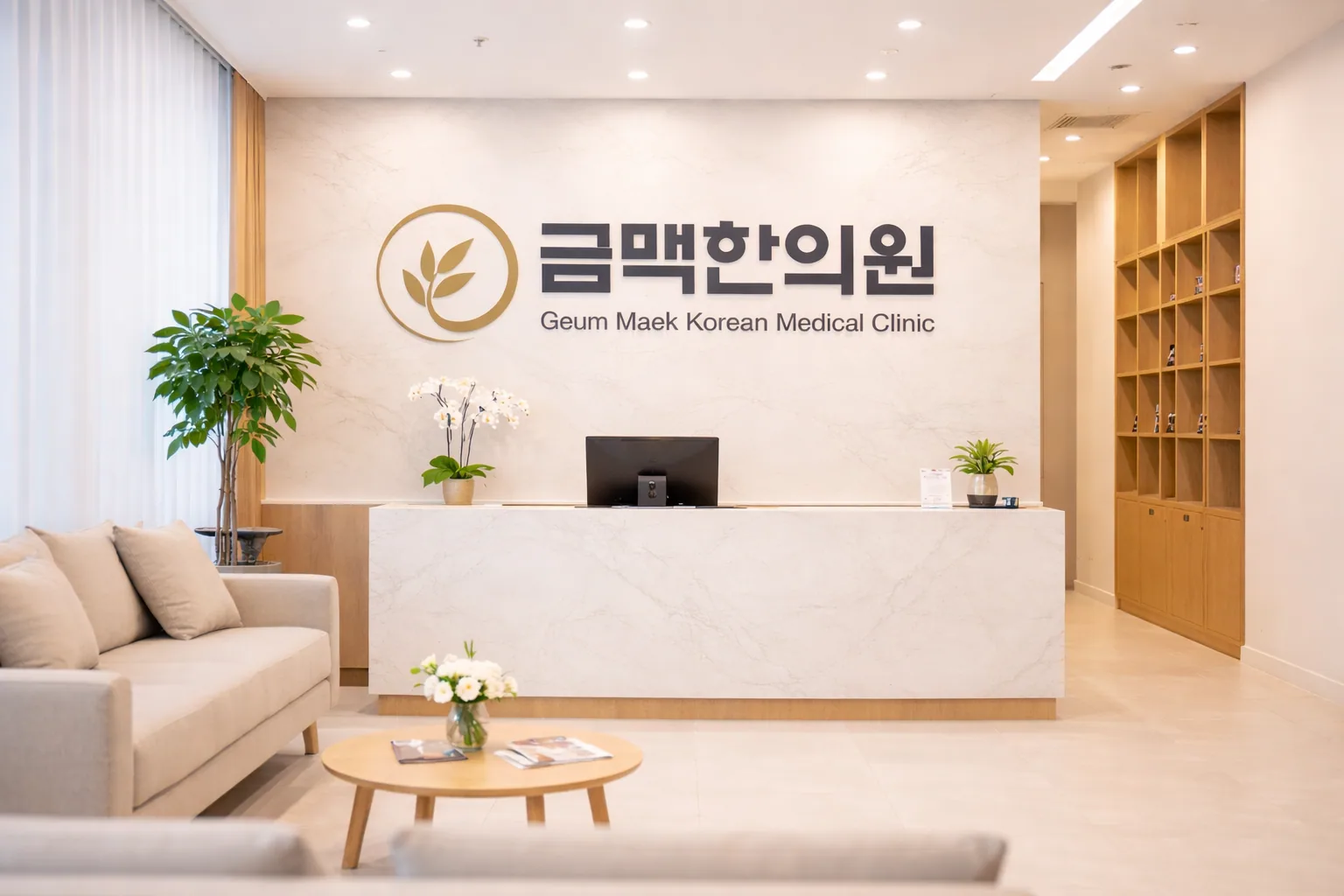 병원 소개